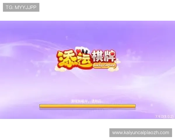 开运官网app下载入口：最新版本游戏下载入口，确保游戏体验流畅稳定