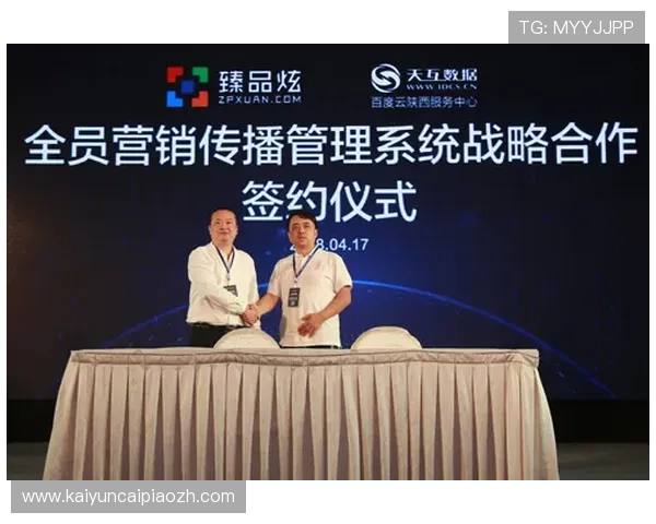 开云中国有限公司官网官方合作伙伴与授权店铺详细介绍确保正品保障与购买安全